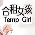 Temp Girl SteamϷֻ v1.0