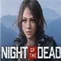 ֮ҹϷٷ(Night of the Dead) v1.0.0