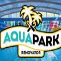 ˮ԰װ޹Ϸֻ Aquapark Renovator v1.0