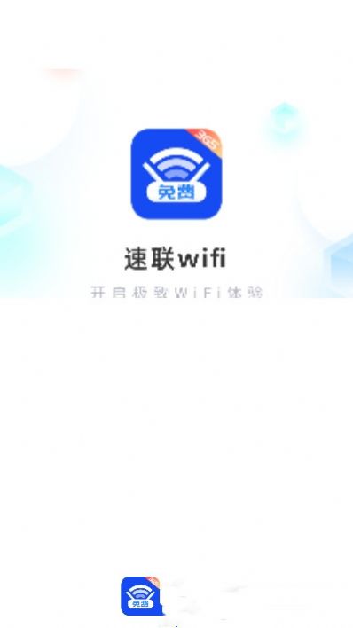 WiFi appٷ v1.0.10ͼ1