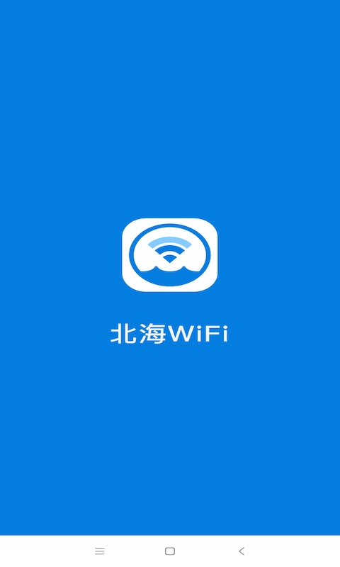 WiFi appѰװ v1.0.18ͼ3