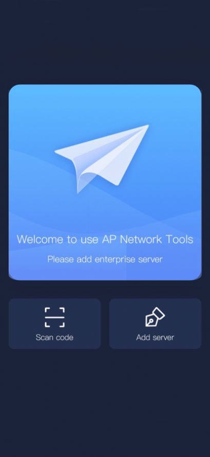 AP network繤app׿° v1.3.11ͼ1
