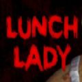 ͷϷsteamѰ棨Lunch Lady v1.0.0