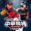 CPBLְҵѽ° v1.0