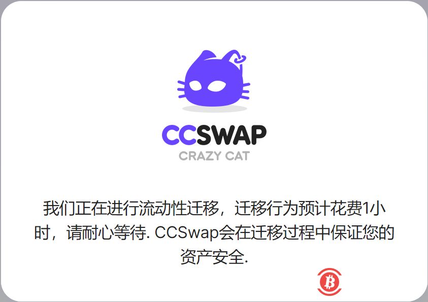 CCSWAP CREAZY CATAPPϢ v1.0ͼ1