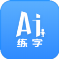 AIAPPٷ v1.2.1