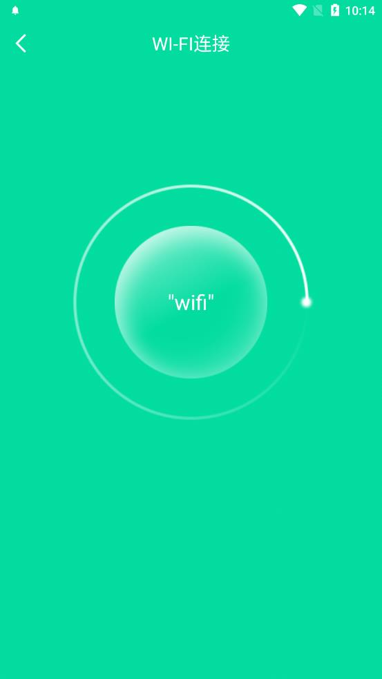 WiFi APPͻͼƬ1
