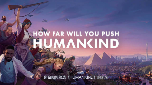 humankindϷ_humankindİ_humankind