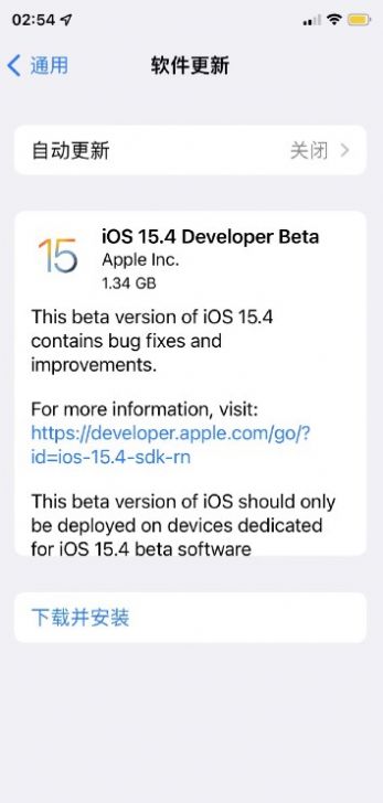 iOS15.4ʽֽܸ v1.0ͼ1