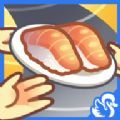ҵ˾Ϸٷ(Give Me My Sushi) v1.0.7