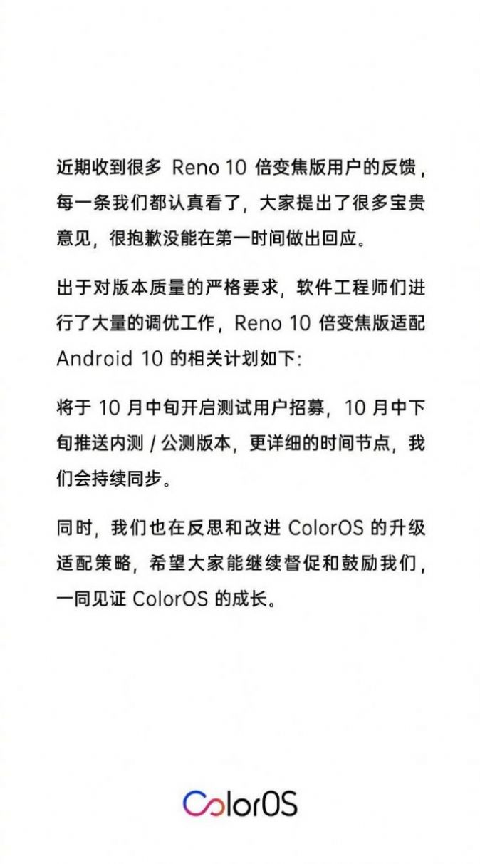OPPO A55 ColorOS 12x Android12ļ  ͼ2