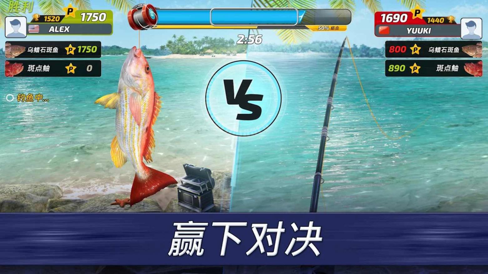 ʵģϷİ棨Fishing Clash v1.0.178ͼ2