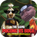 Simulator Pocong vs Bocil KematianİϷ v1.0.7