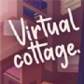 virtual cottageֻ°İ 1.0