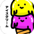 Ϸ׿棨Ice Cream Tawaa v1.0.8