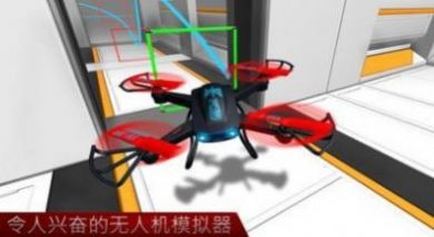 ĩ˻Ϸֻ棨Apocalyptic Drone v1.0ͼ2