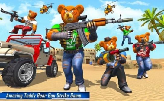 ̩ǹϷ׿棨Teddy Bear Gun Strike v3.2ͼ1