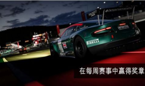 Ϸֻİ棨Apex Racing v1.0.0ͼ1