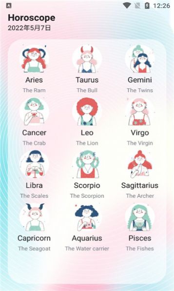 Horoscope MakerAPPѰͼƬ1